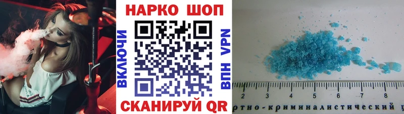 Какие есть наркотики Октябрьский A-PVP  Мефедрон  Codein  БУТИРАТ  COCAIN  МЕГА tor  Бошки Шишки 