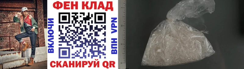 хочу наркоту  Октябрьский  АМФ Розовый 