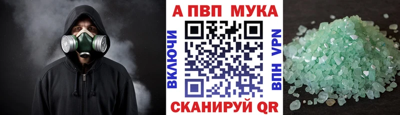 где купить наркоту  OMG онион  Alfa_PVP Crystall  Октябрьский 