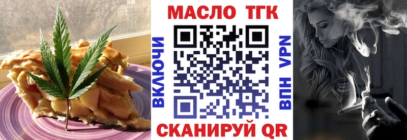 Еда ТГК марихуана Октябрьский