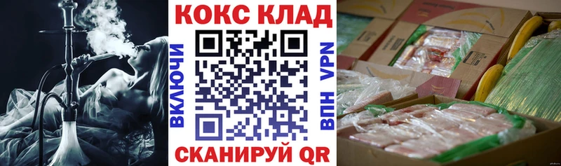 маркетплейс как зайти  Октябрьский  Cocaine 97%  ОМГ ОМГ вход 