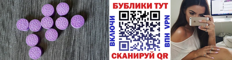 Ecstasy Cube  Октябрьский 