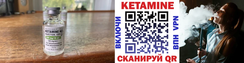 что такое наркотик  Октябрьский  КЕТАМИН VHQ 