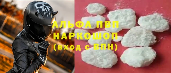 мяу мяу кристалл Инсар