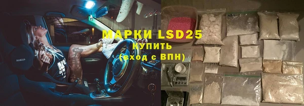 мяу мяу кристалл Инсар
