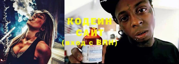 мяу мяу кристалл Инсар