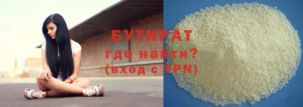 наркотики Инта