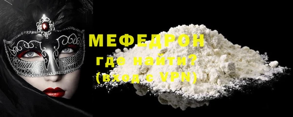 мяу мяу кристалл Инсар