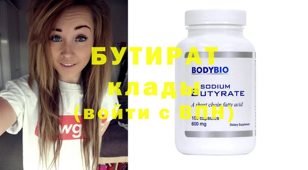 мяу мяу кристалл Инсар