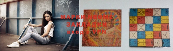 марки lsd Иннополис