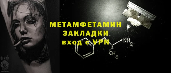мяу мяу кристалл Инсар