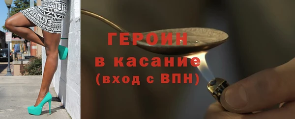 наркотики Инта