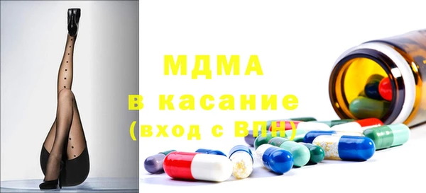 прущие крисы Зеленодольск