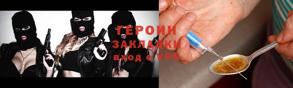 мяу мяу кристалл Инсар