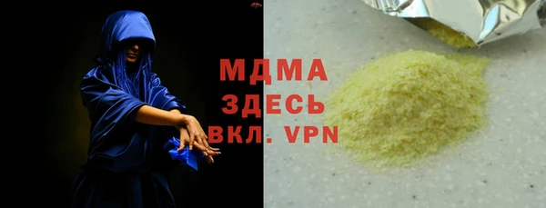 марки lsd Иннополис