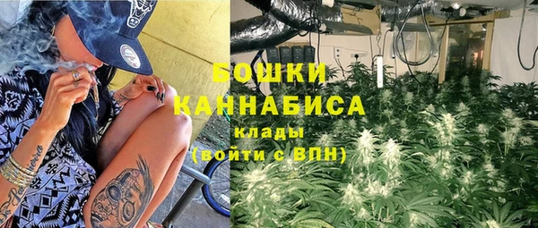 мяу мяу кристалл Инсар