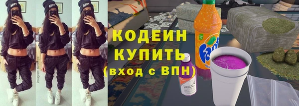 наркотики Инта
