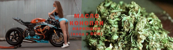 прущие крисы Зеленодольск