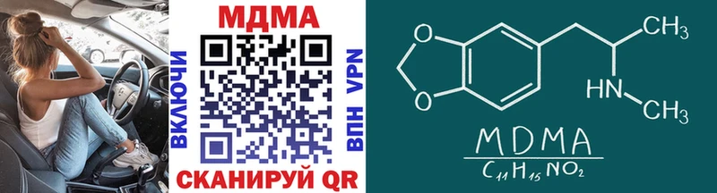 хочу наркоту  Октябрьский  МДМА VHQ 