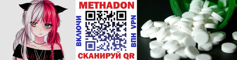 МЕТАДОН мёд  MEGA ссылка  Октябрьский 