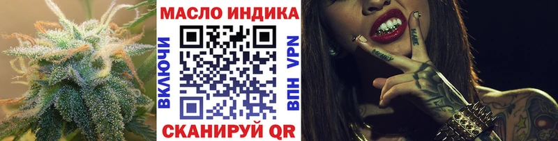 даркнет сайт  Октябрьский  Дистиллят ТГК гашишное масло 
