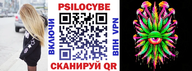 Псилоцибиновые грибы Magic Shrooms  кракен   Октябрьский 
